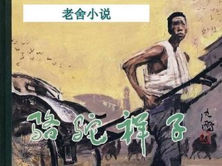 自动跳转中虾米导航
